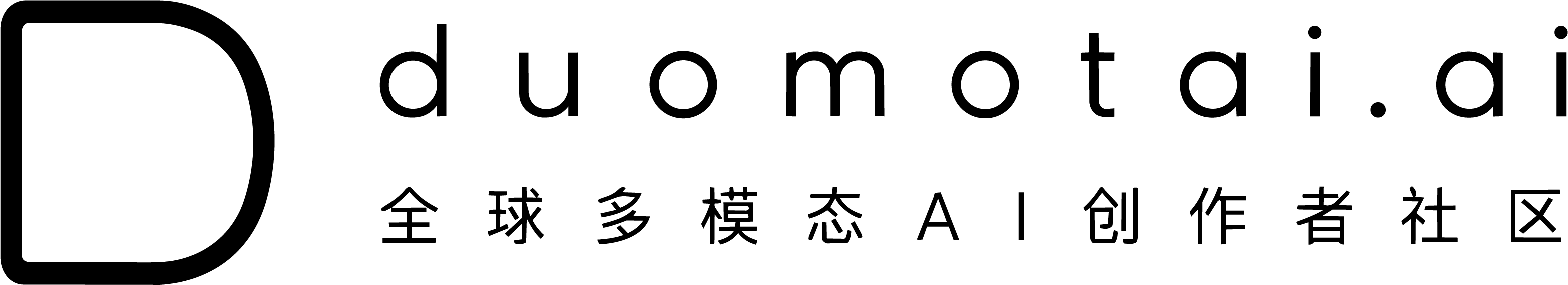 多模态AI