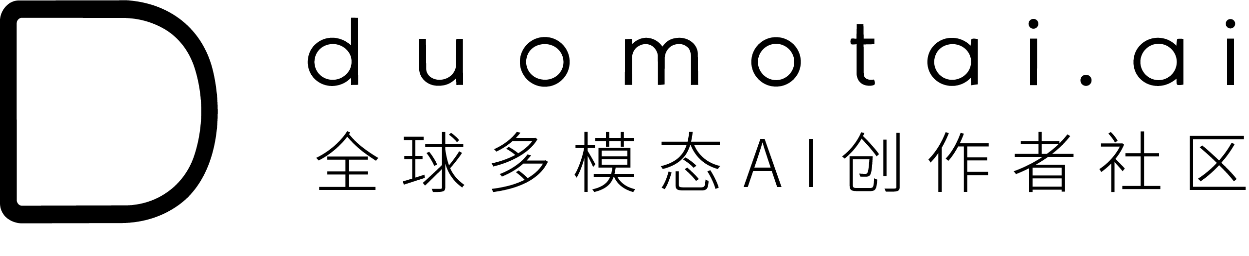 多模态AI