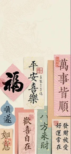 Pinterest 设计灵感 | 日本艺术设计灵感