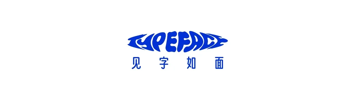 Behance 设计精选 | Typeface | 见字如面-多模态AI