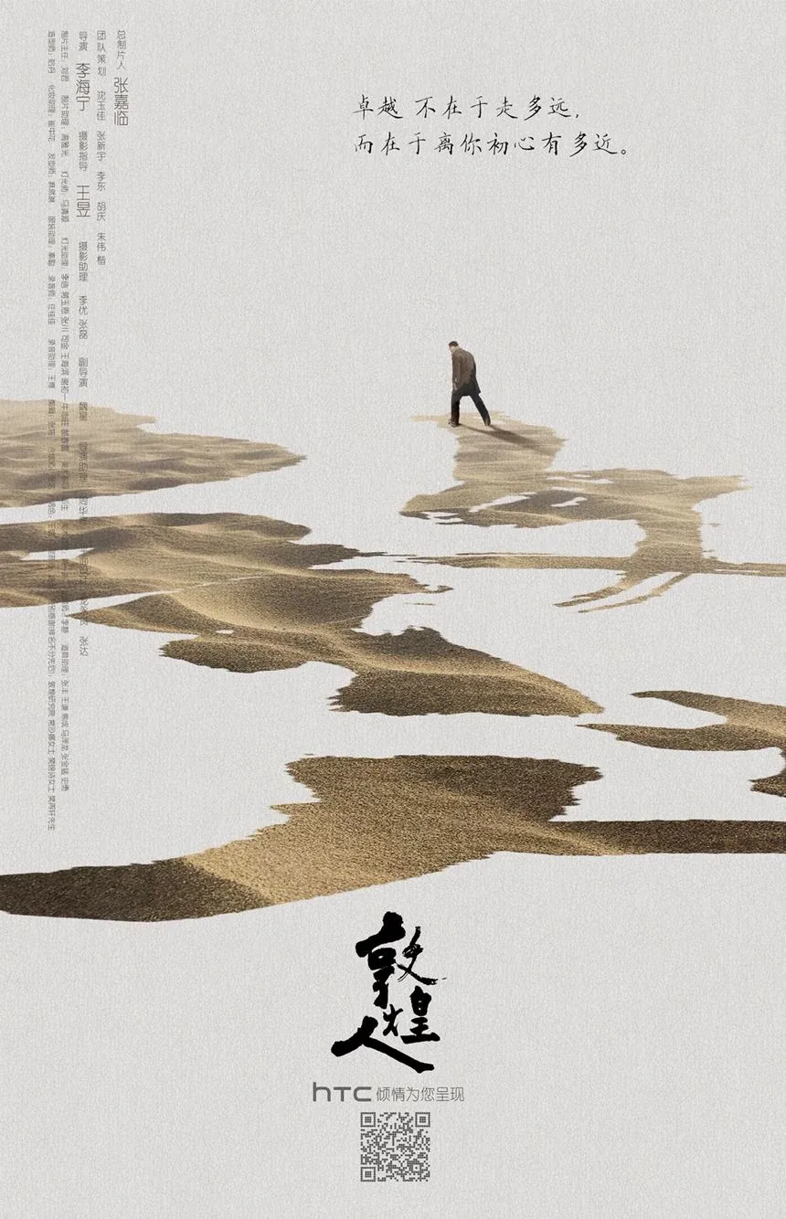 Pinterest 设计灵感 | 敦煌设计灵感-多模态AI