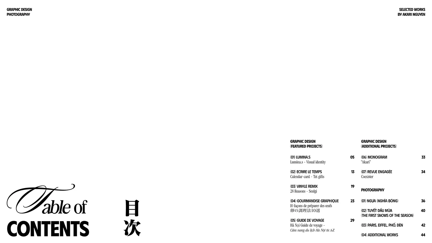 Behance 设计精选 | portfolio (2025-2026)-多模态AI