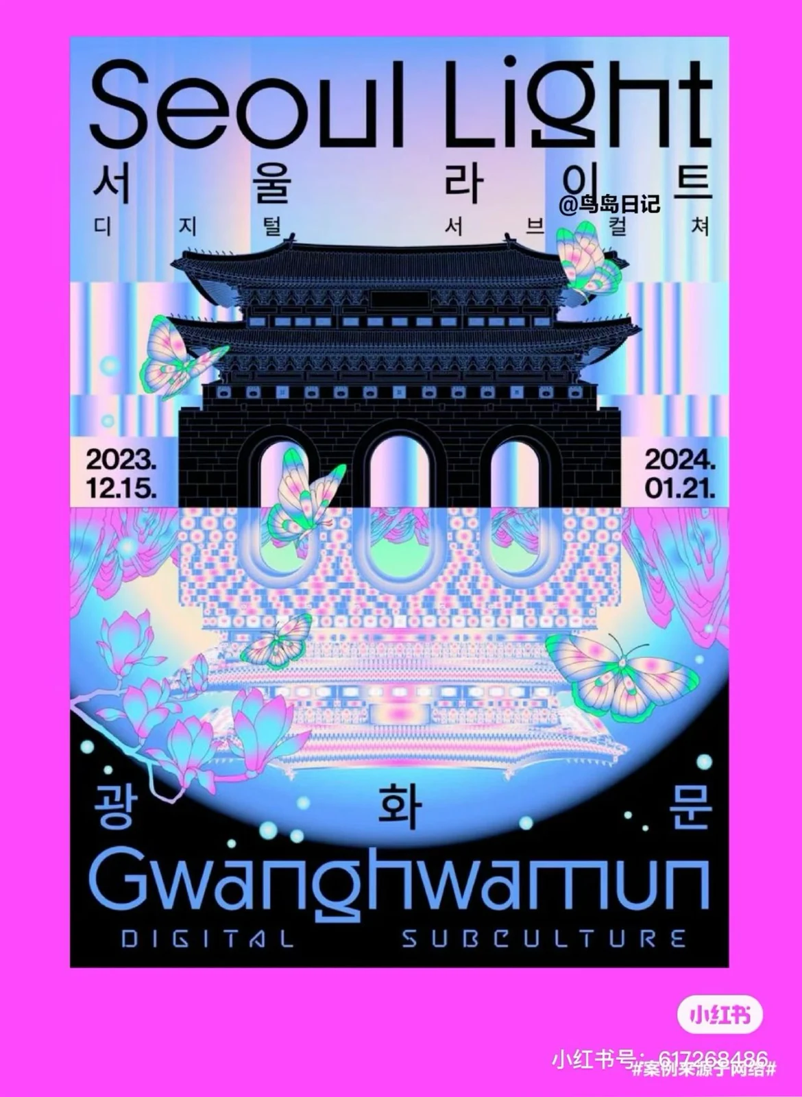 Pinterest 设计灵感 | 平面海报设计灵感-多模态AI