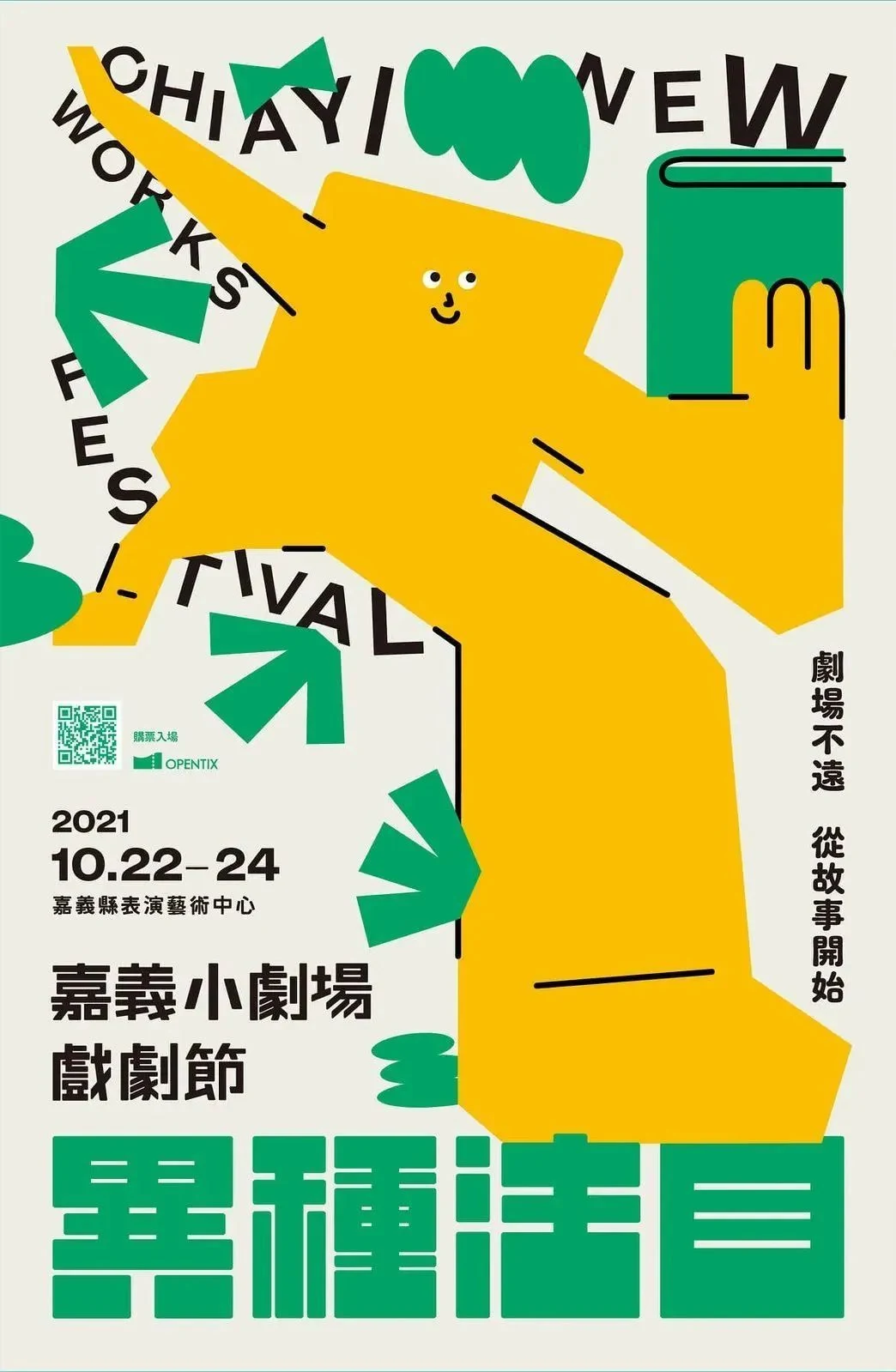 Pinterest 设计灵感 | 平面海报设计灵感-多模态AI