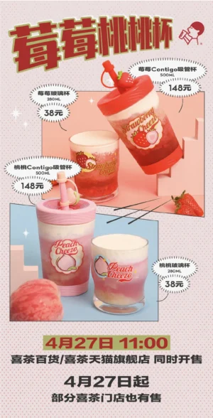 Pinterest 设计灵感 | 平面海报设计灵感