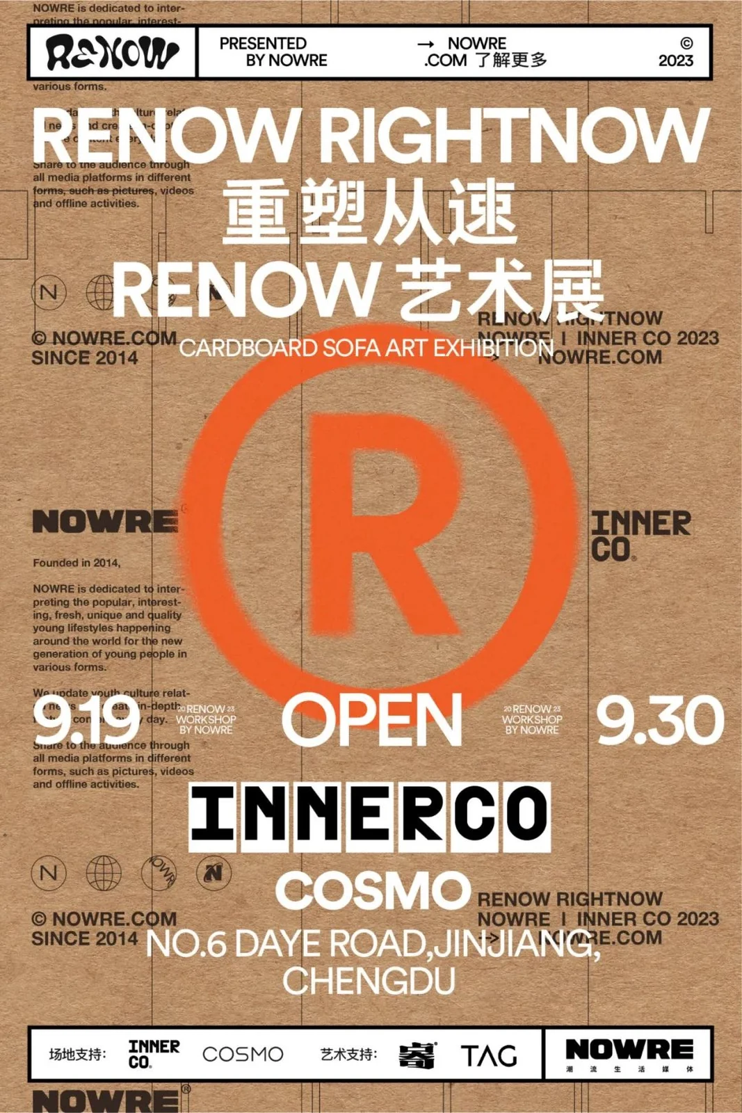 Pinterest 设计灵感 | 平面海报设计灵感-多模态AI