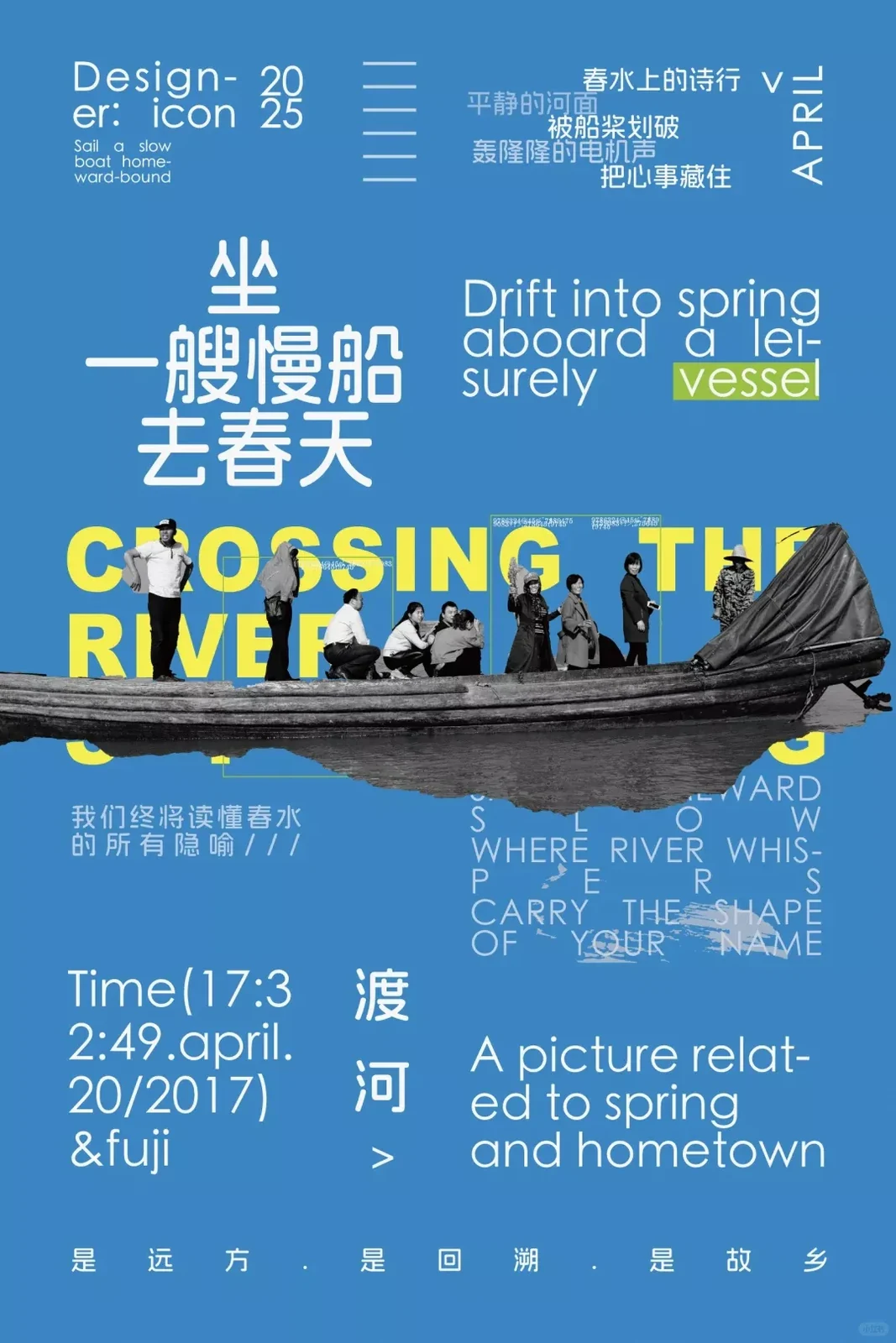 Pinterest 设计灵感 | 平面海报设计灵感-多模态AI