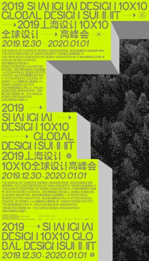 Pinterest 设计灵感 | 平面海报设计灵感