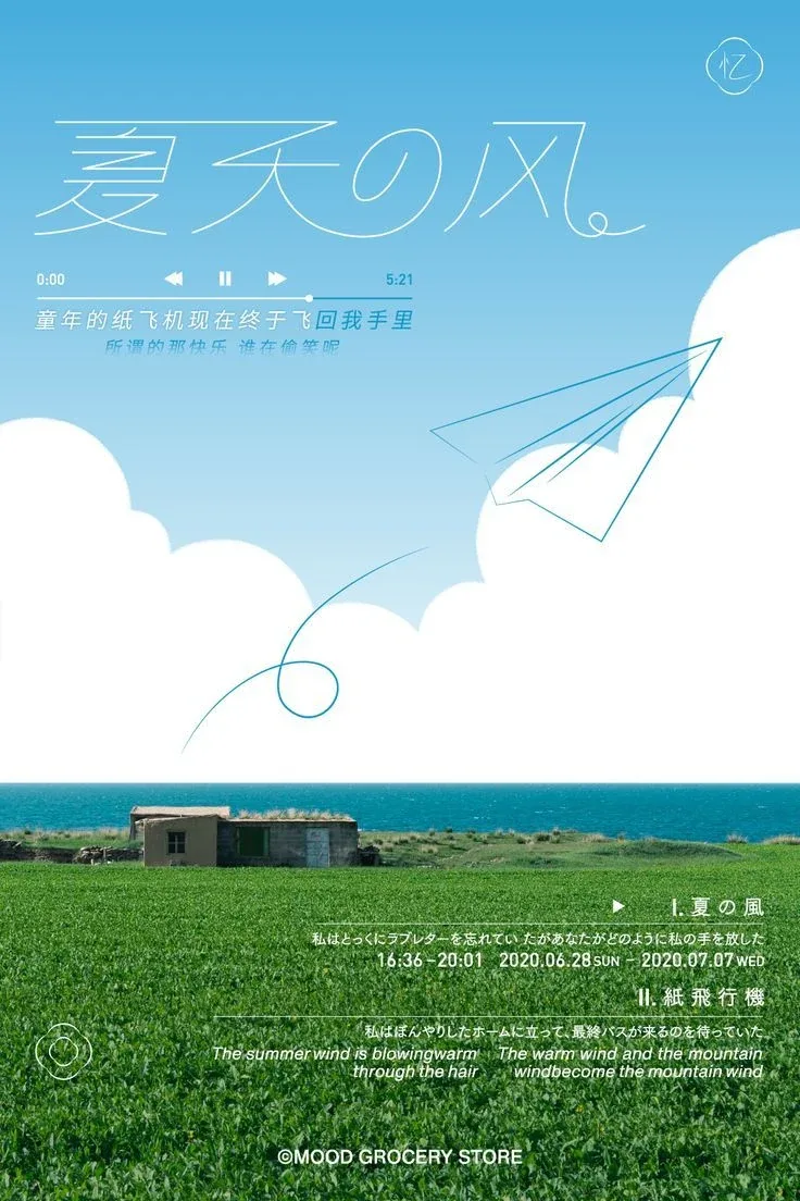 Pinterest 设计灵感 | 【超能计划学员作品分享】有兴趣学习的同学可以添加微信supnplan咨询课程-多模态AI