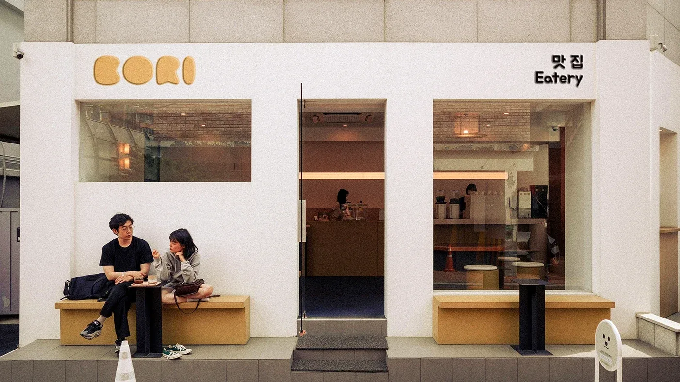 Behance 设计精选 | Visual Brand Identity for Bori Cafe-多模态AI