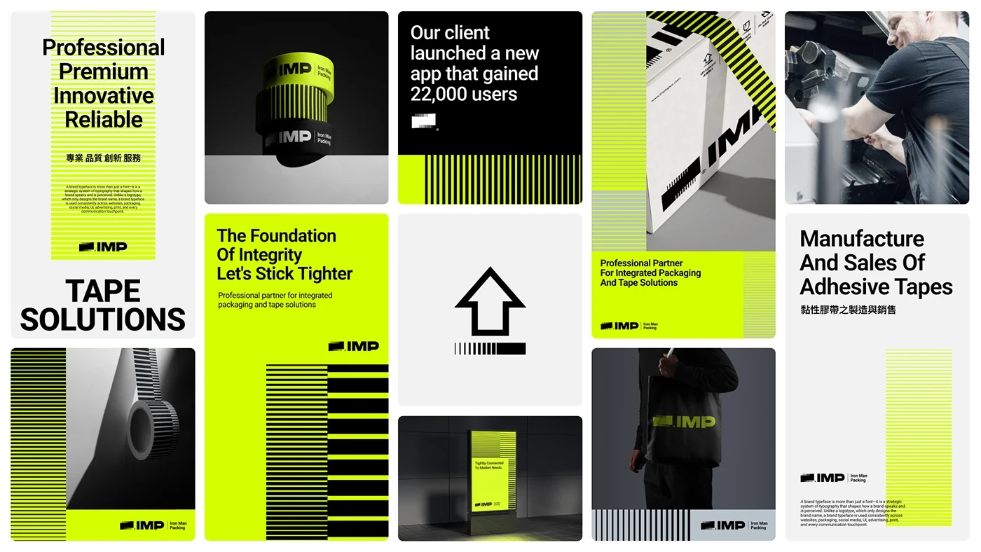 Behance 设计精选 | 光益包裝 | IMP Packing Brand Identity Renewal-多模态AI