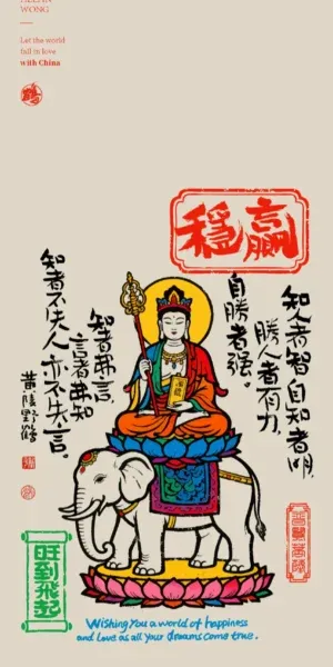 Pinterest 设计灵感 | 【正念】黄陵野鹤书法设计艺术作品丨书道丨calligrapher丨font design丨artistic work丨wal…