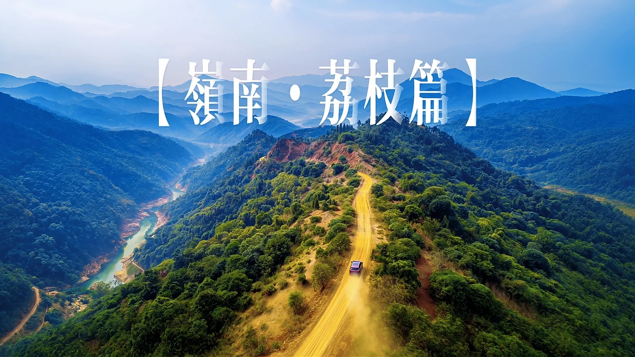 站酷设计精选 | 苏轼的黄金标准-多模态AI