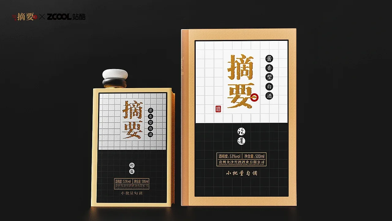站酷设计精选 | 摘要.论道酒-多模态AI