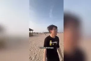 太阳升起时自由感满溢的短视频作品评审意见