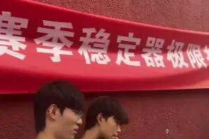 闭眼才能体验实力？这波操作我给满分