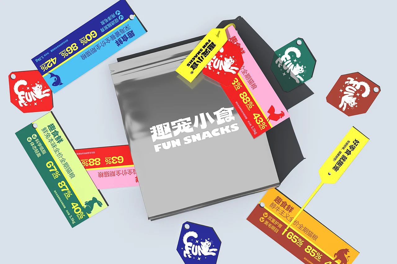 站酷设计精选 | 5702works | 趣宠小食FunSnacks 宠物食品品牌&包装设计-多模态AI