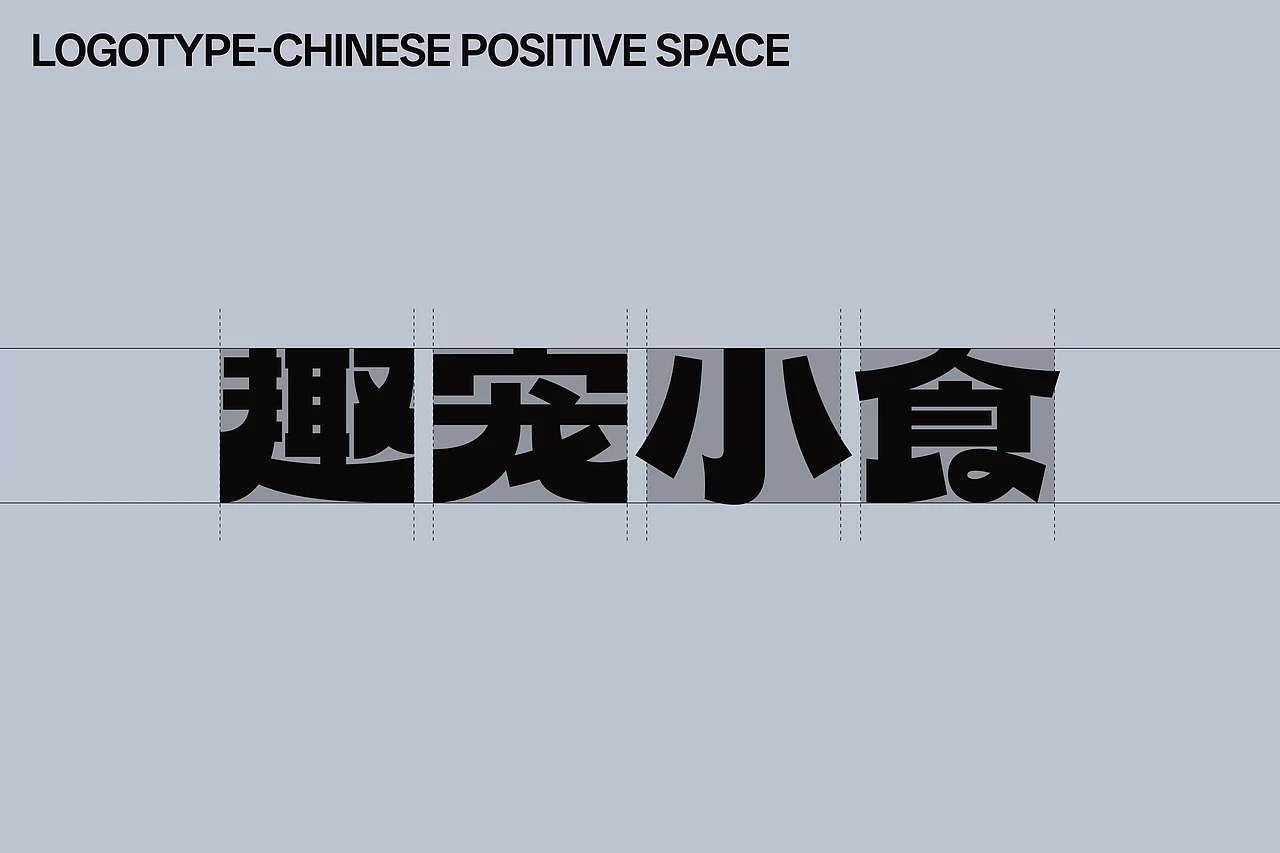 站酷设计精选 | 5702works | 趣宠小食FunSnacks 宠物食品品牌&包装设计-多模态AI