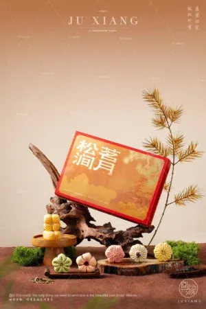 站酷设计精选 | 松茗涧月中秋月饼礼盒拍摄案例