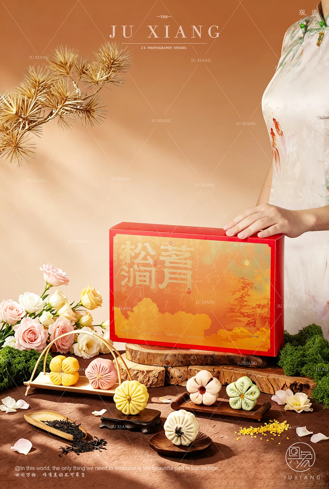 站酷设计精选 | 松茗涧月中秋月饼礼盒拍摄案例-多模态AI