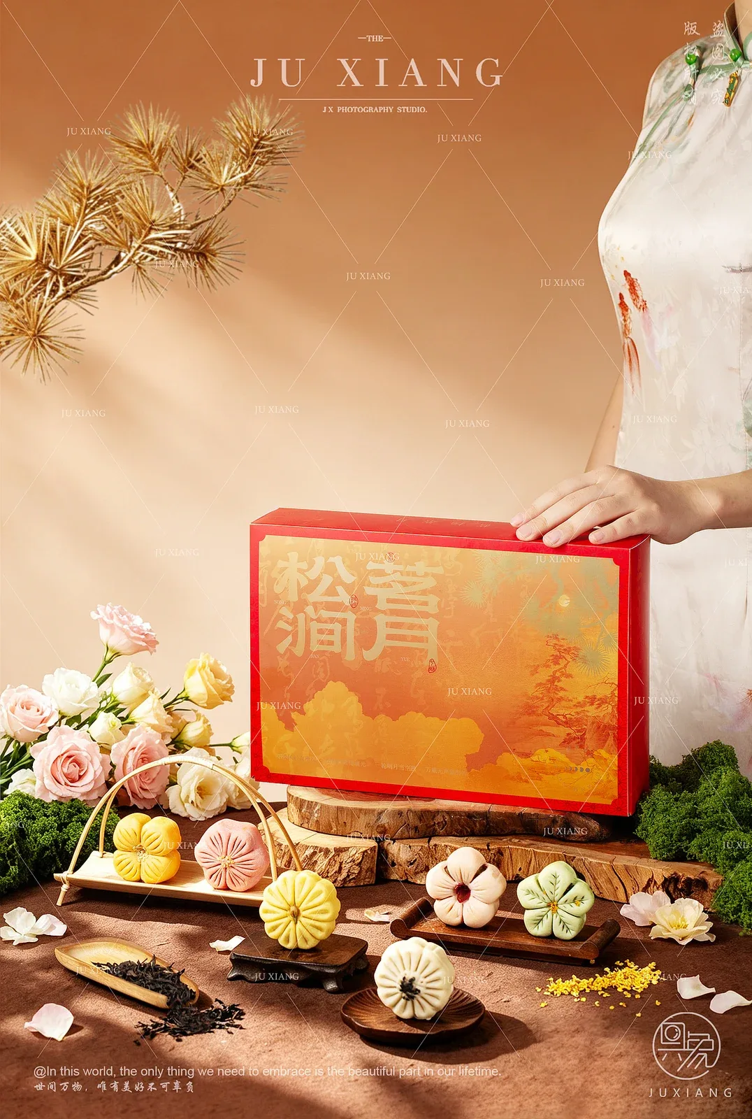 站酷设计精选 | 松茗涧月中秋月饼礼盒拍摄案例-多模态AI