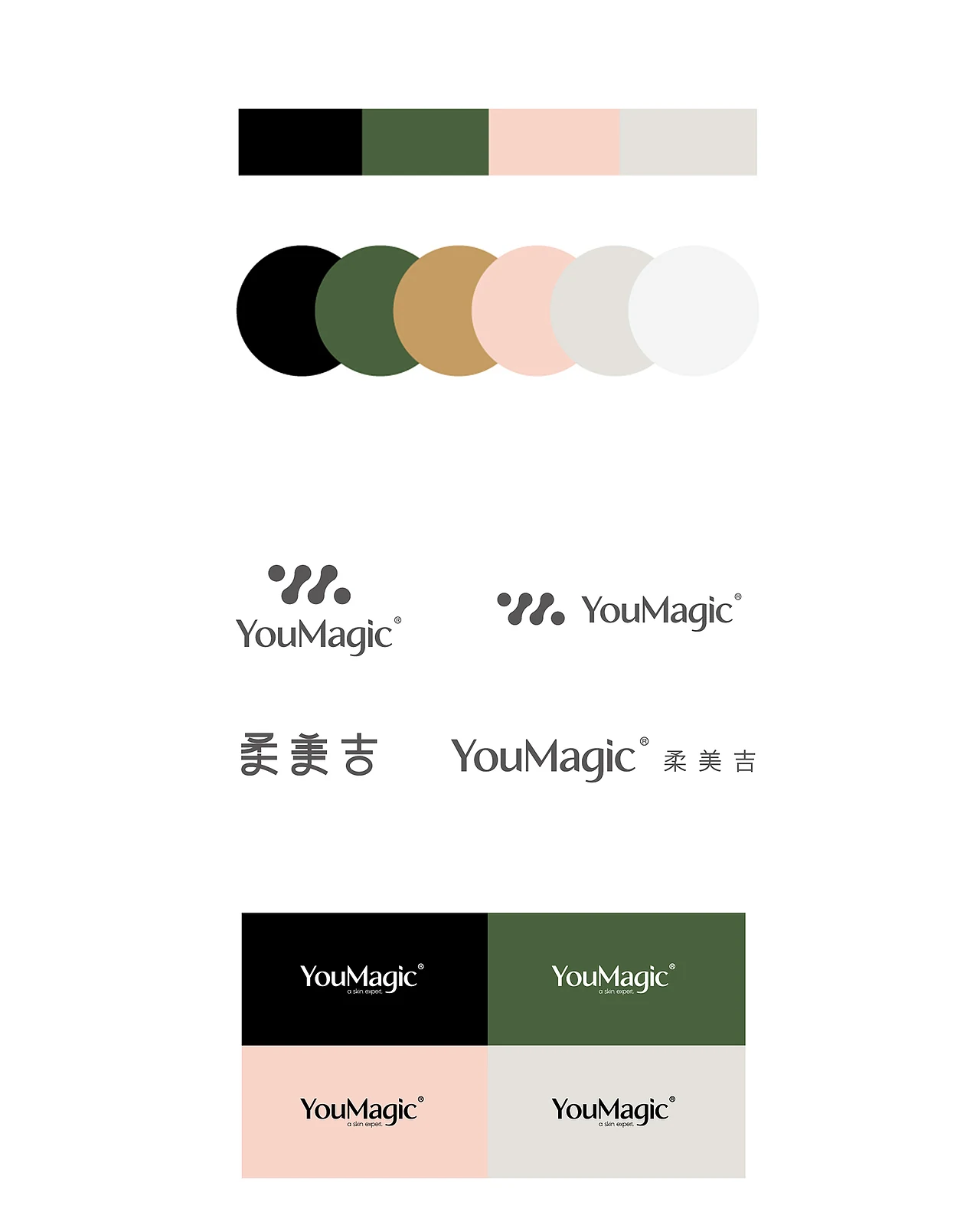 站酷设计精选 | GoodMoney studio | YouMagic 柔美吉-多模态AI