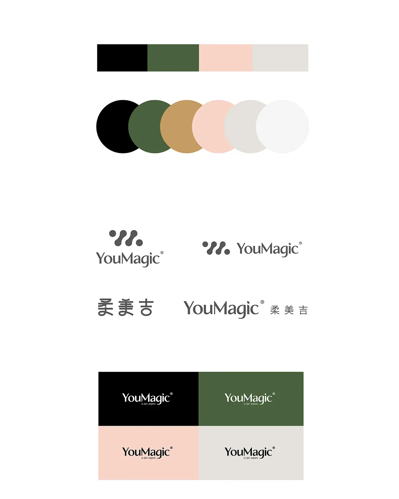 站酷设计精选 | GoodMoney studio | YouMagic 柔美吉-多模态AI