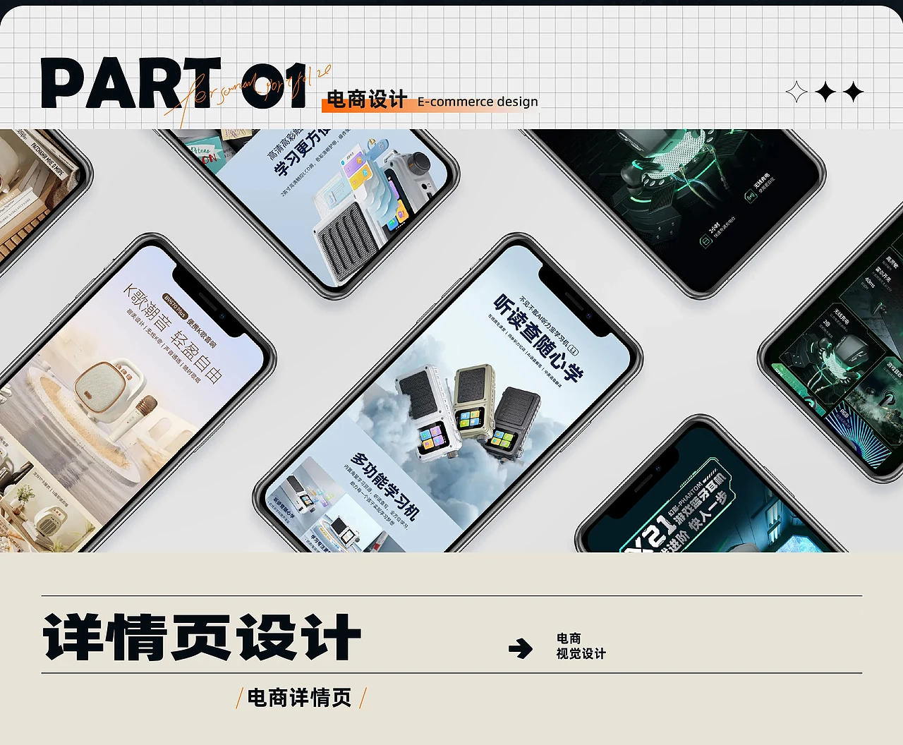 站酷设计精选 | 六七月作品汇总-多模态AI
