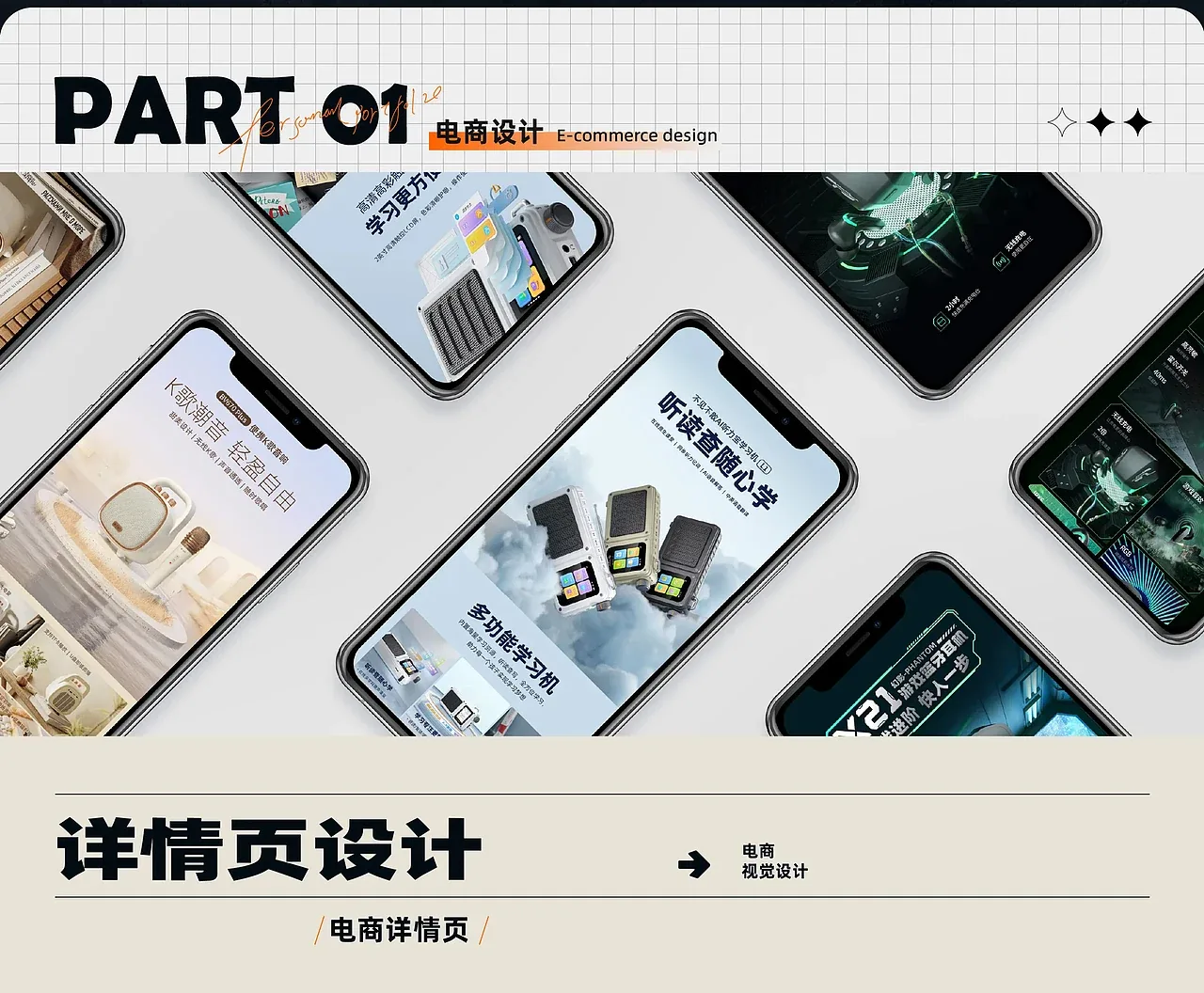 站酷设计精选 | 六七月作品汇总-多模态AI