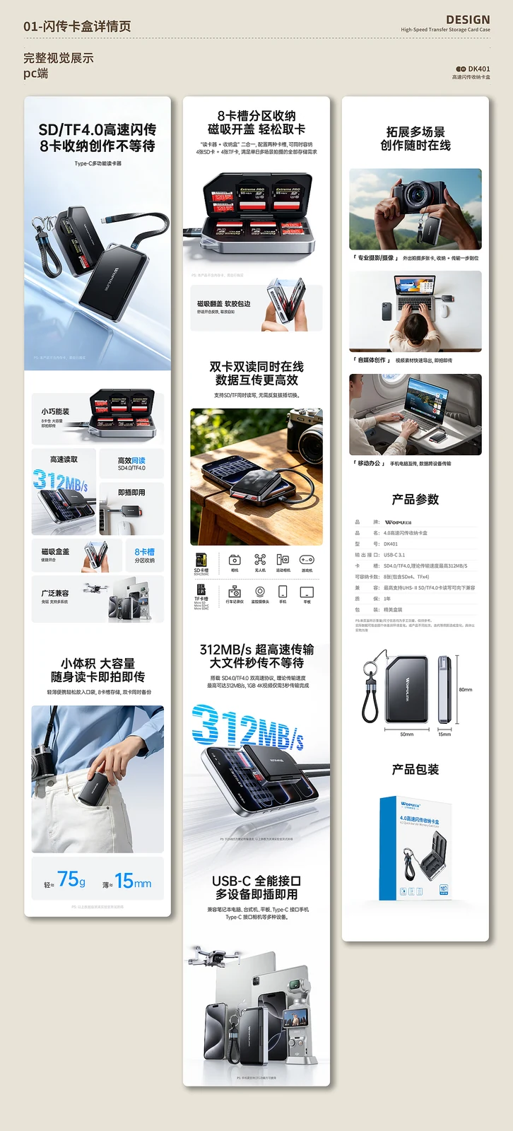 站酷设计精选 | 六七月作品汇总-多模态AI