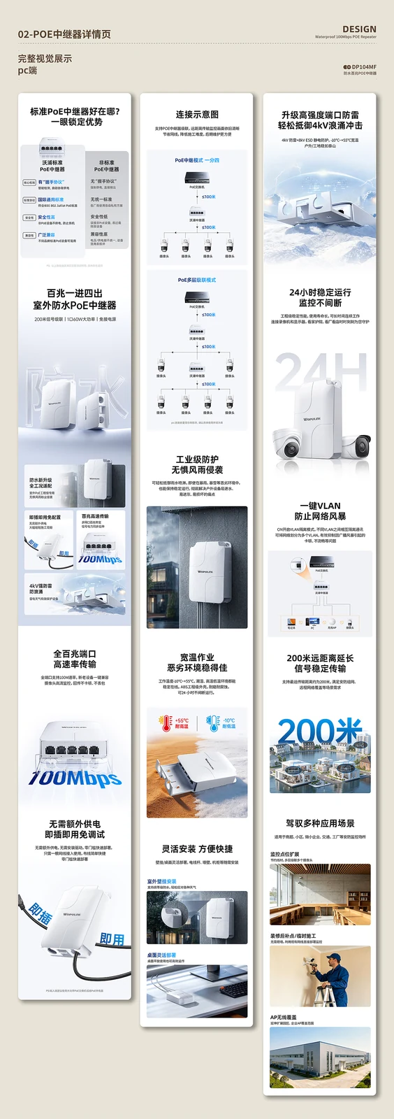 站酷设计精选 | 六七月作品汇总-多模态AI