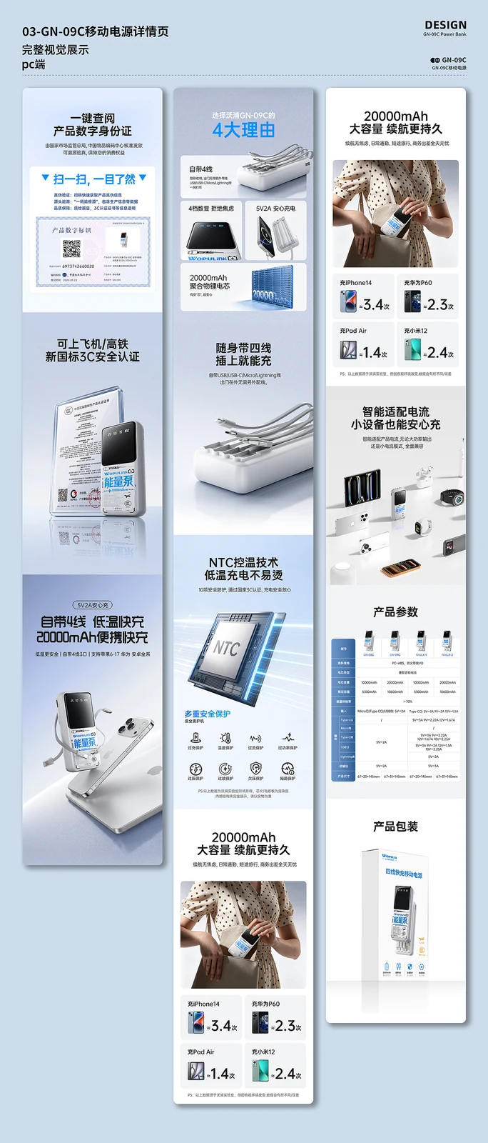 站酷设计精选 | 六七月作品汇总-多模态AI