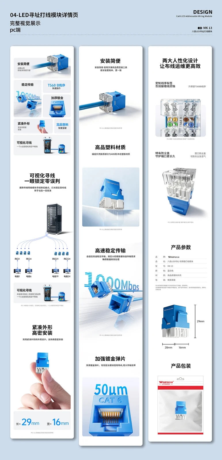 站酷设计精选 | 六七月作品汇总-多模态AI