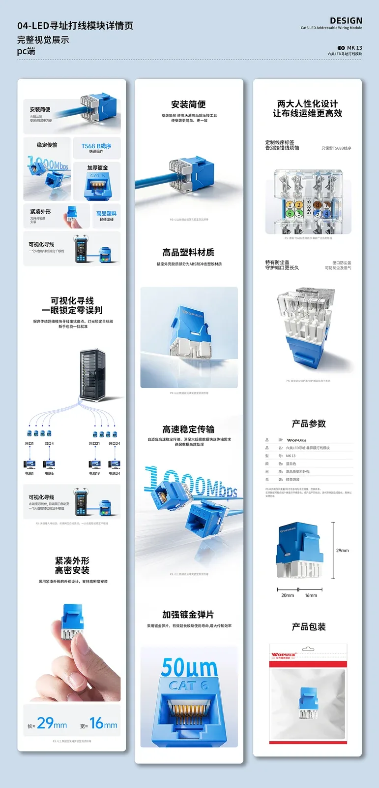站酷设计精选 | 六七月作品汇总-多模态AI