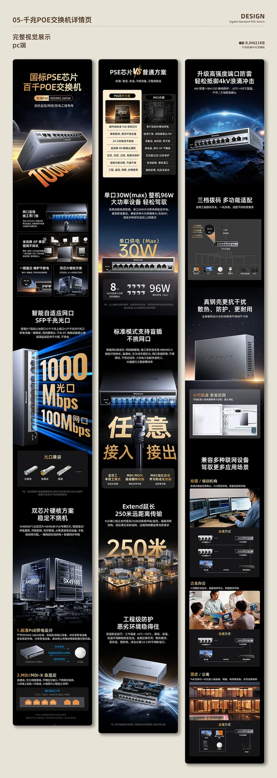 站酷设计精选 | 六七月作品汇总-多模态AI