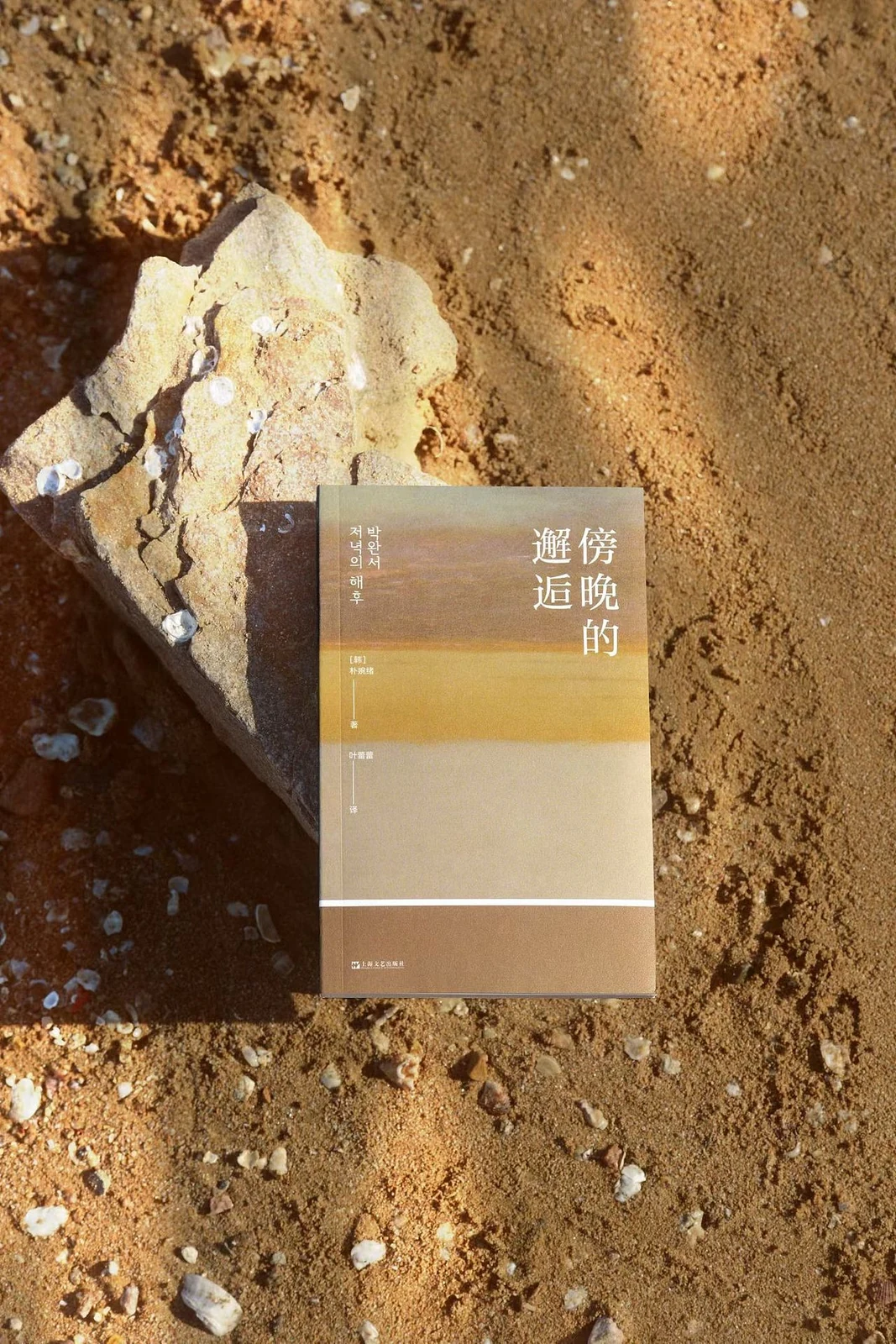 站酷设计精选 | 榜样的邂逅-多模态AI