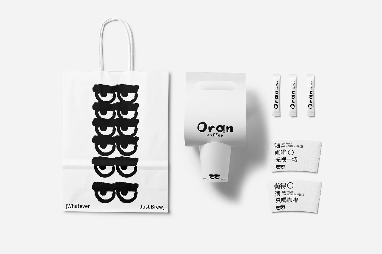 站酷设计精选 | Oran Coffee/咖啡品牌设计/包装设计/logo-多模态AI