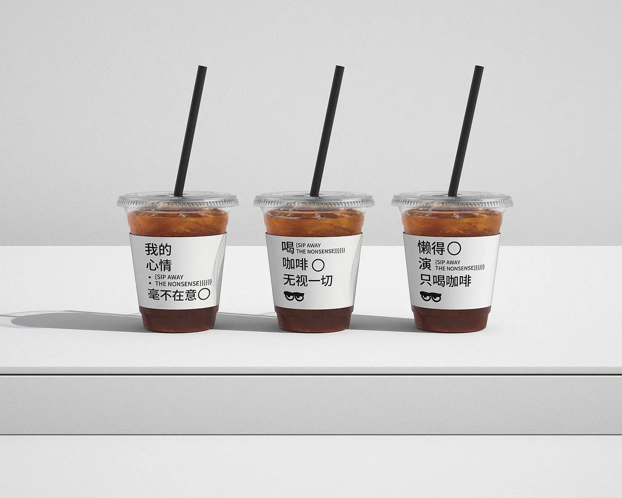 站酷设计精选 | Oran Coffee/咖啡品牌设计/包装设计/logo-多模态AI