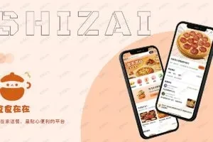 从市场洞察到界面落地——评陈思佳“食在”APP全流程设计