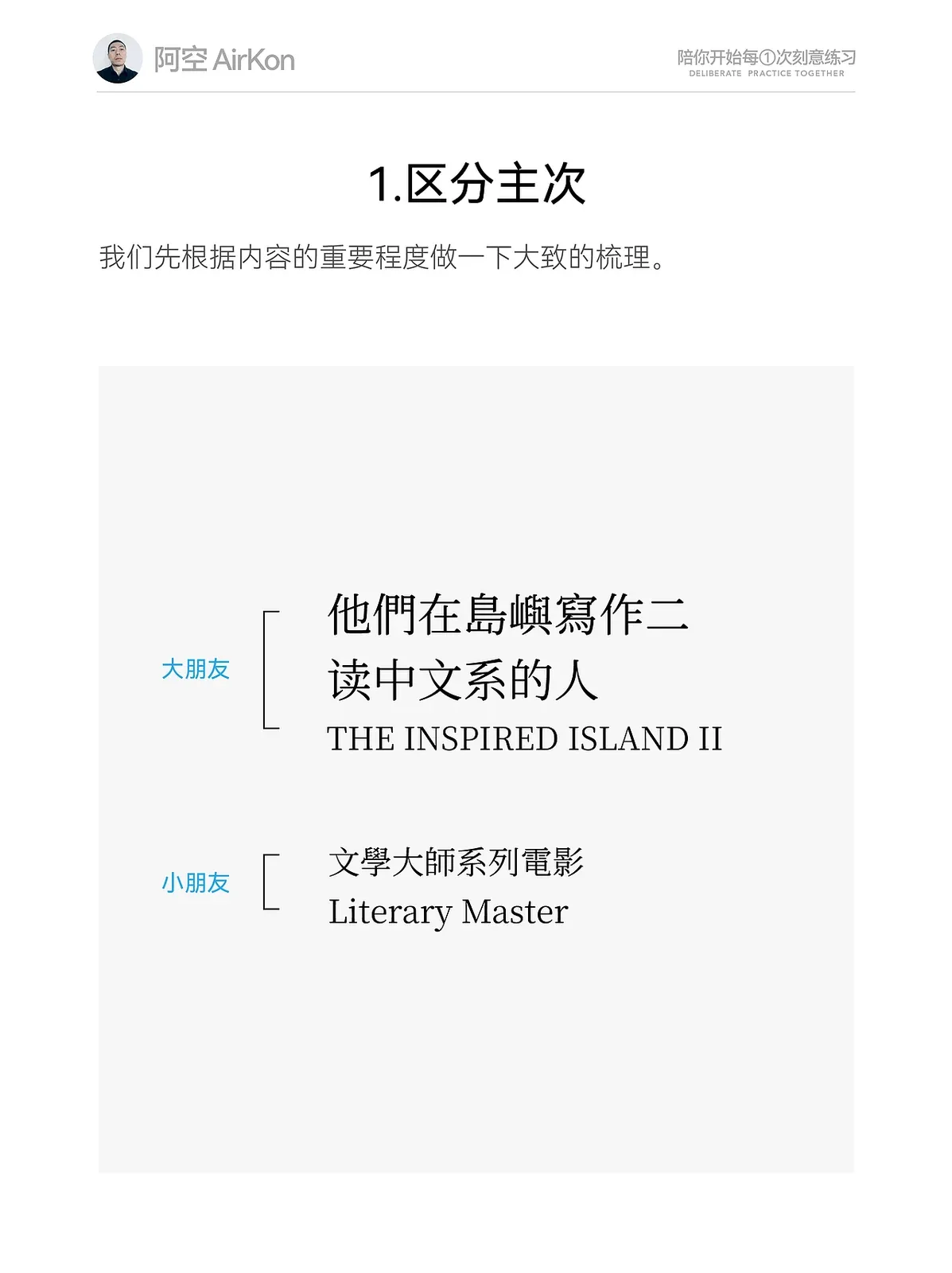 站酷设计精选 | 平面设计中的文字编排方法和思路-多模态AI