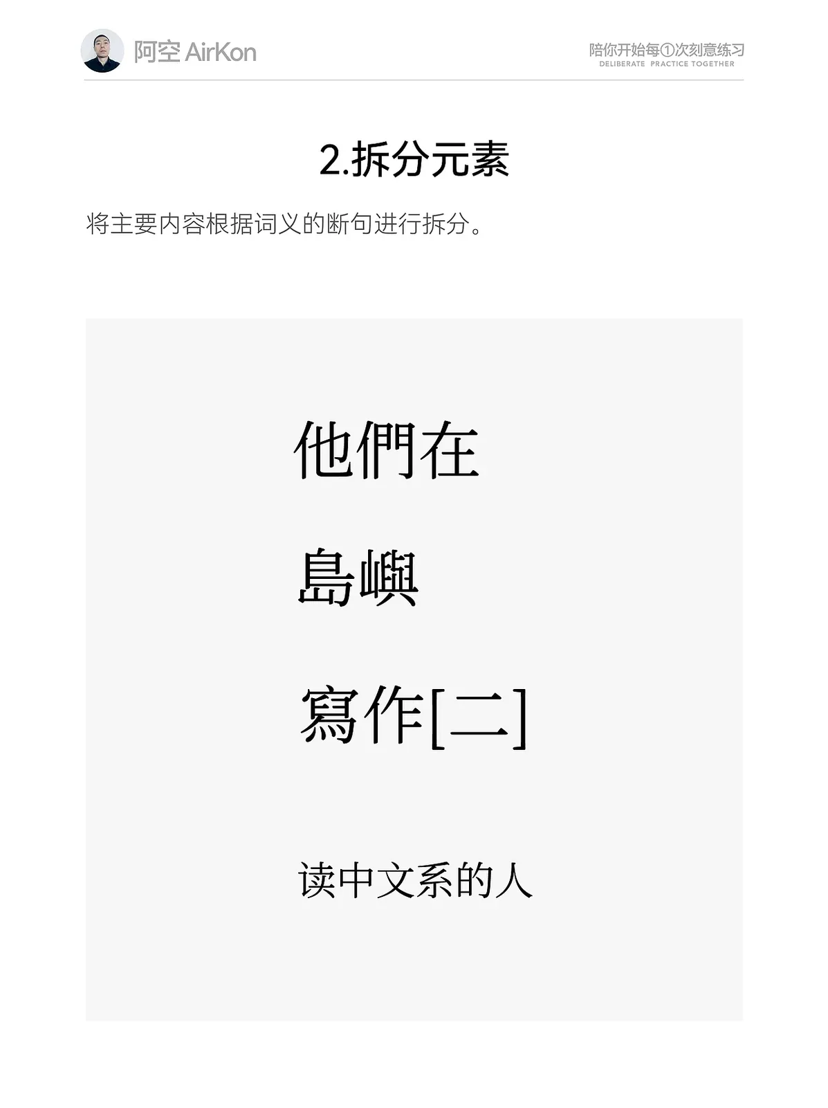 站酷设计精选 | 平面设计中的文字编排方法和思路-多模态AI