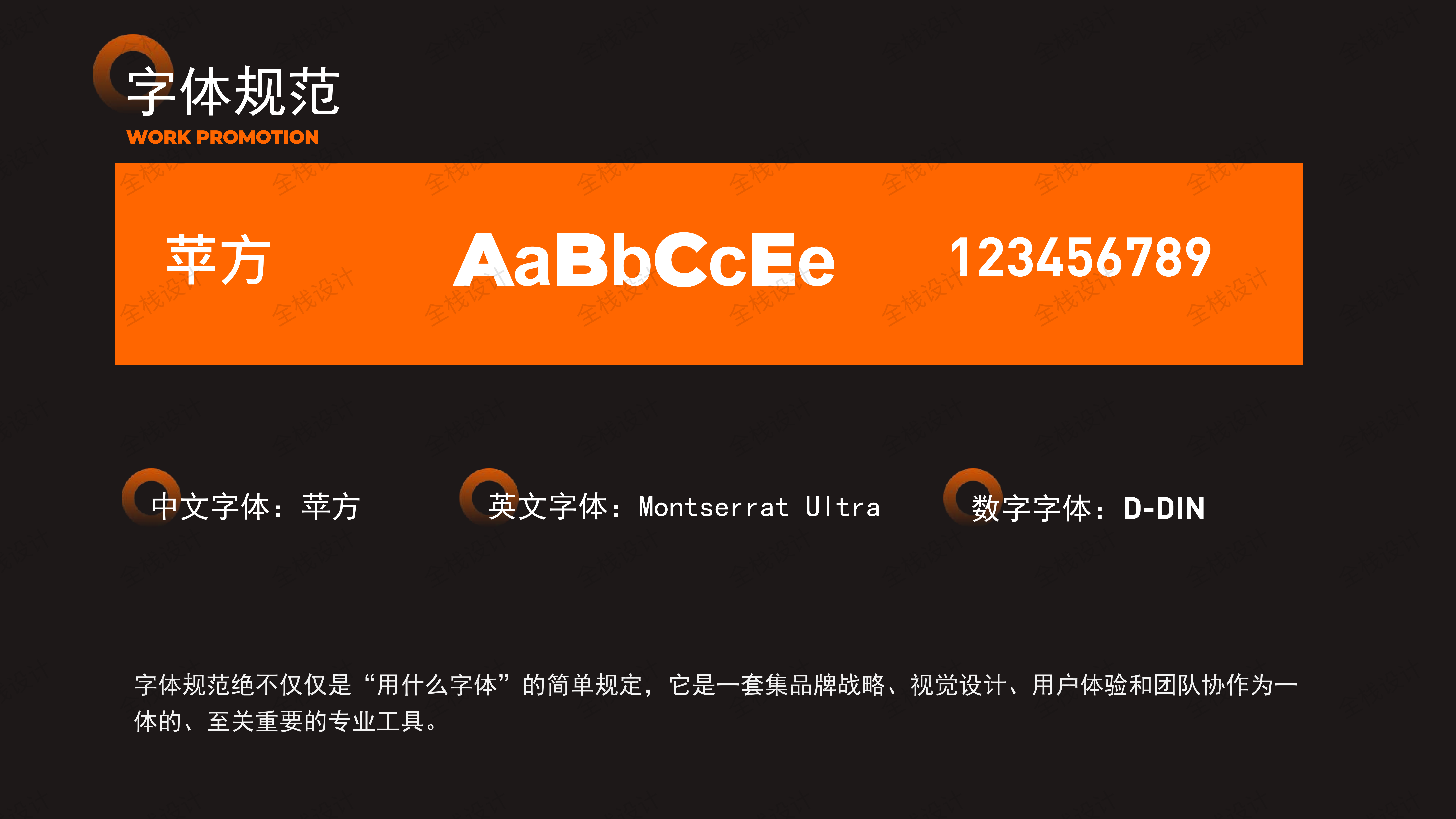 从黑白到暖光，杨鸿涛小组的和味日料APP视觉叙事-多模态AI