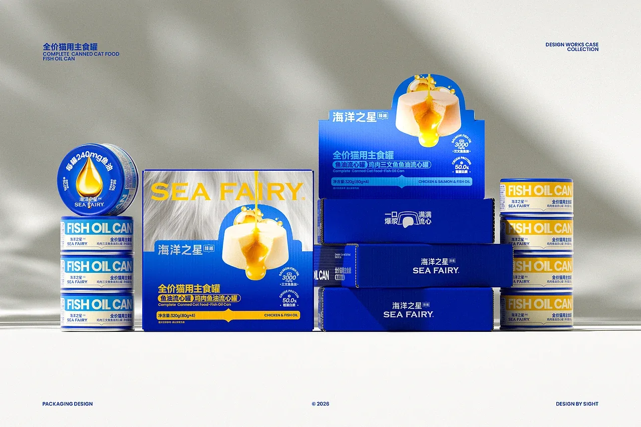 站酷设计精选 | 包装设计 | 海洋之星鱼油流心罐产品包装原创设计-多模态AI