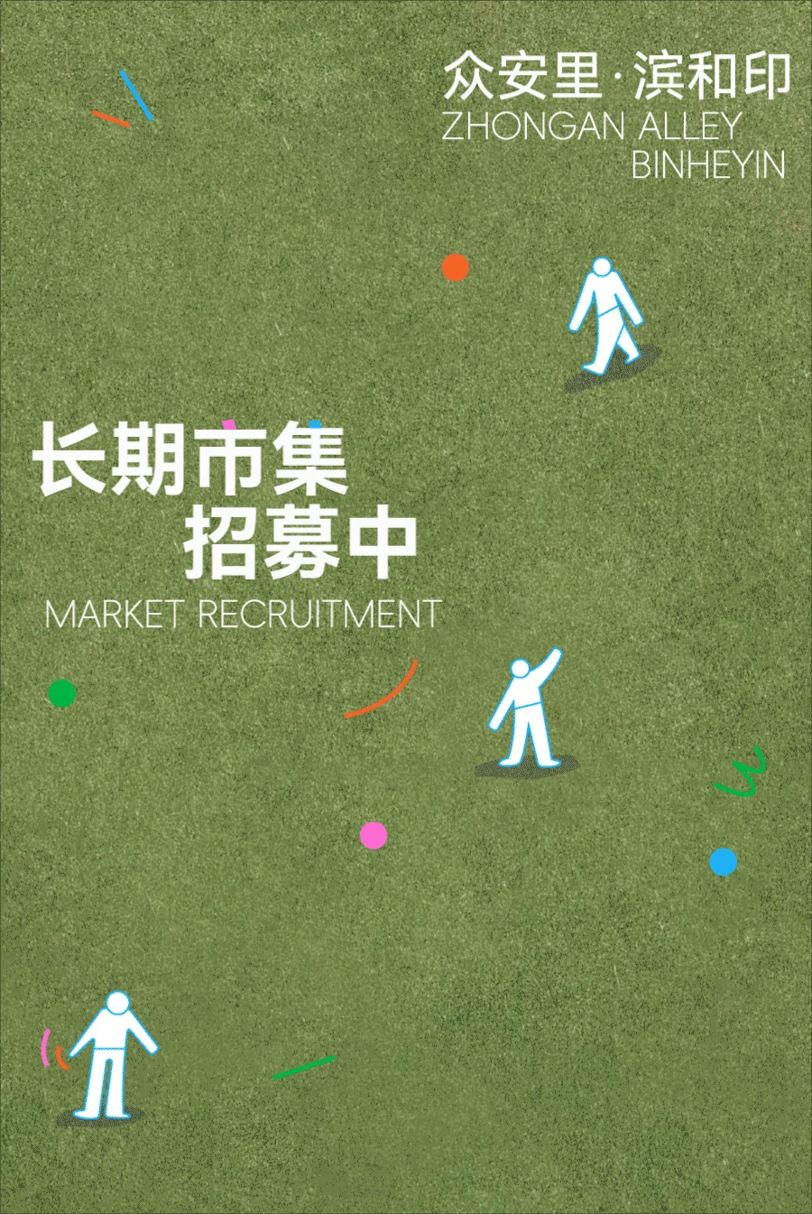站酷设计精选 | 动态海报作品-多模态AI