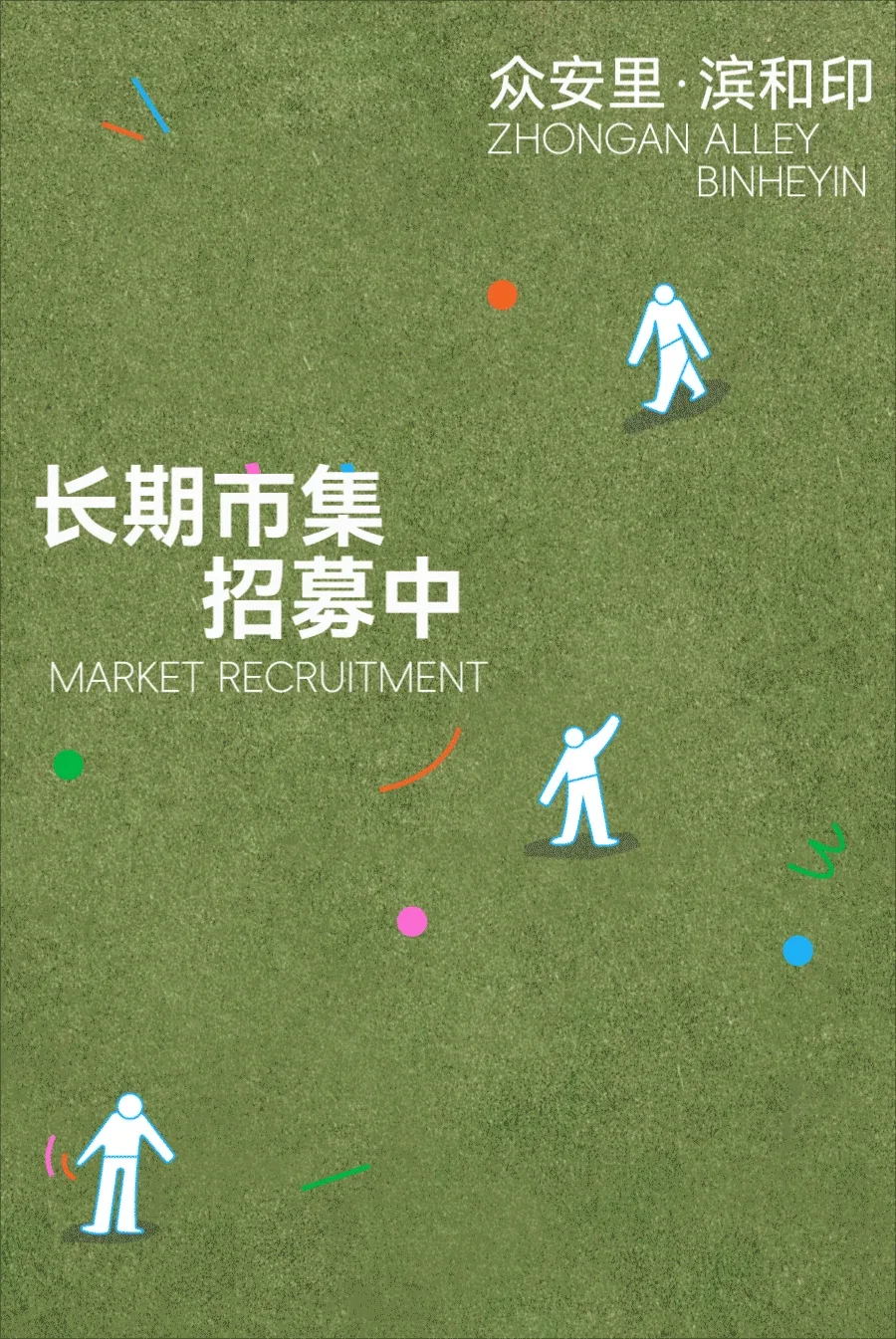 站酷设计精选 | 动态海报作品-多模态AI
