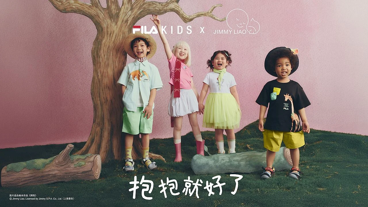 站酷设计精选 | FILAKIDS幾米联名系列TVC | 抱抱就好了-多模态AI