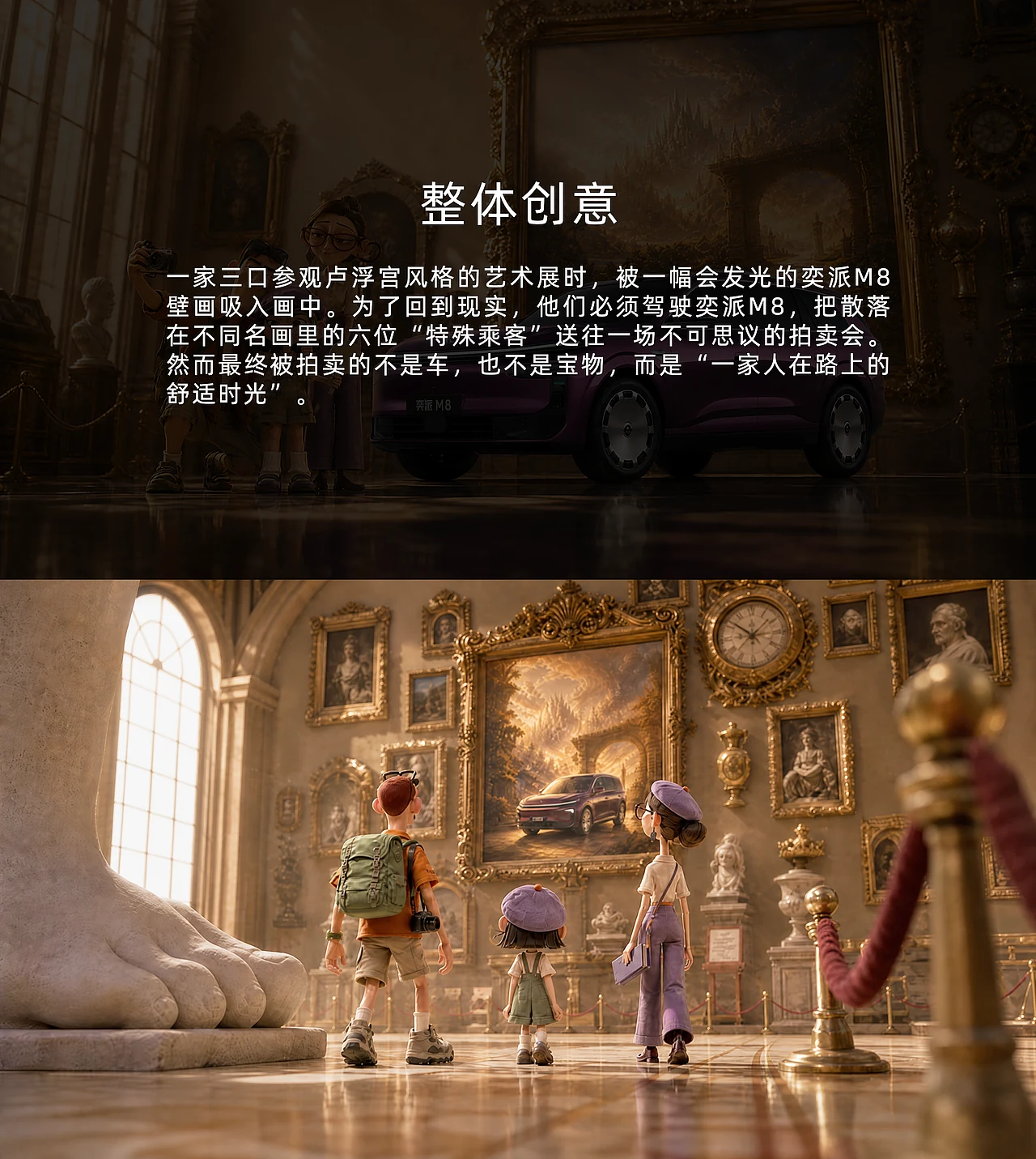 站酷设计精选 | 不可思议的舒适拍卖会-多模态AI