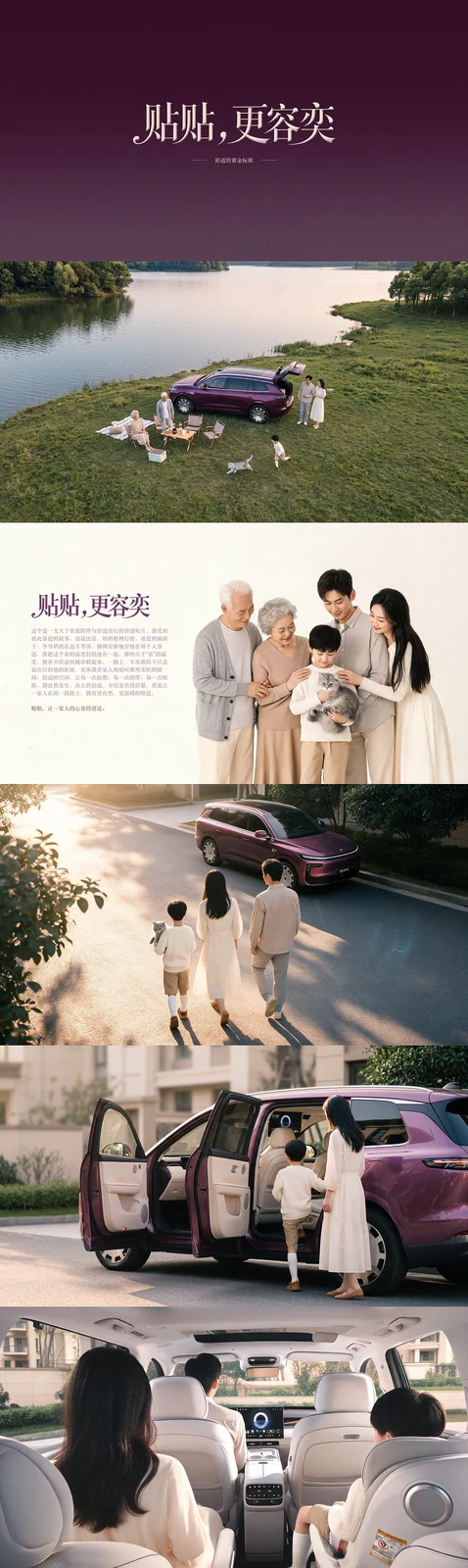 站酷设计精选 | 《贴贴,更容奕》舒适的黄金标准-多模态AI