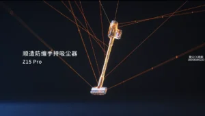 站酷设计精选 | 顺造防缠绕手持吸尘器Z15Pro