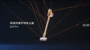 站酷设计精选 | 顺造防缠绕手持吸尘器Z15Pro